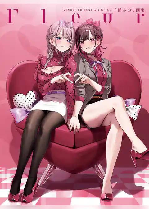 千種みのり画集 Fleur