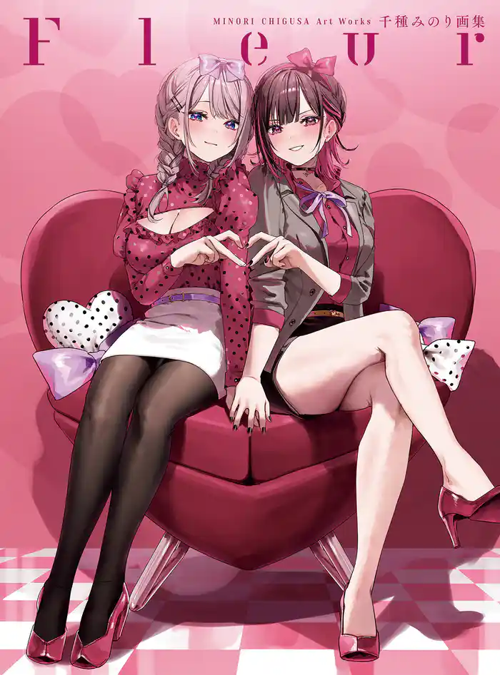 千種みのり画集 Fleur