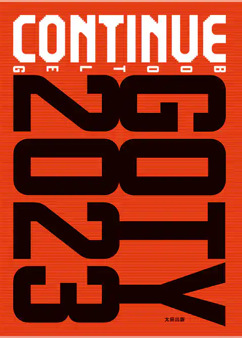 CONTINUE BOOTLEG GOTY2023