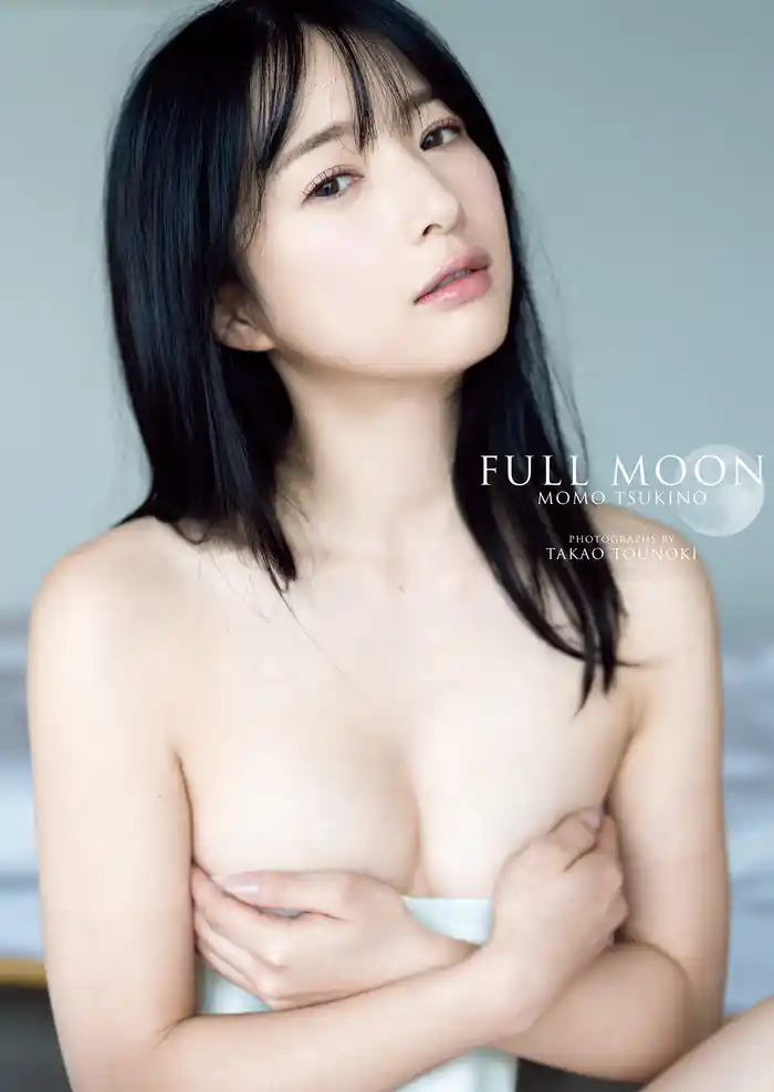 月野もも 写真集 『 FULLMOON 』