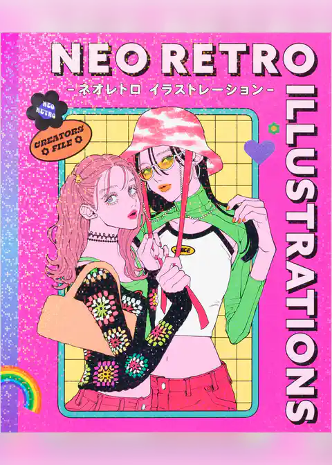 ネオレトロ イラストレーション