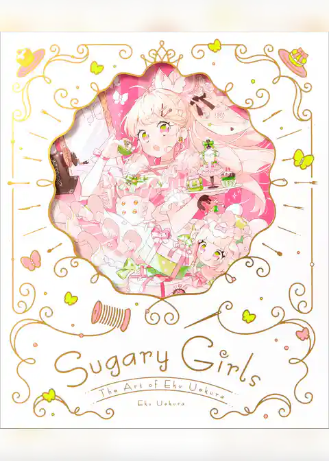 上倉エク作品集　Sugary Girls −甘くて美味しい洋装店−