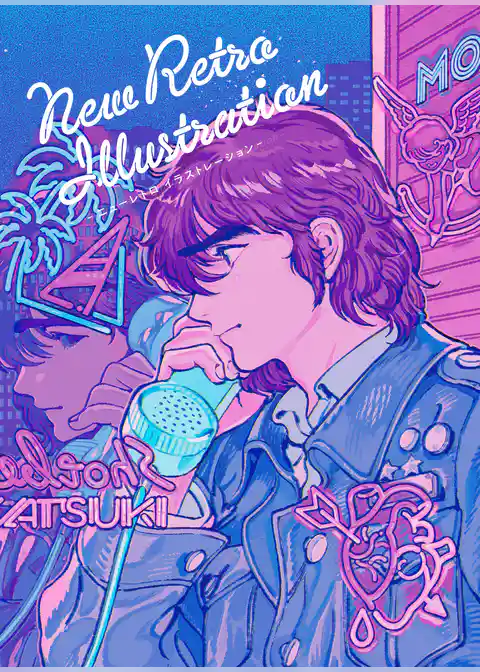 ニューレトロ イラストレーション