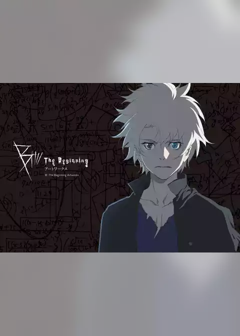 B: The Beginning アートワークス