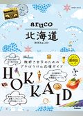 aruco 北海道