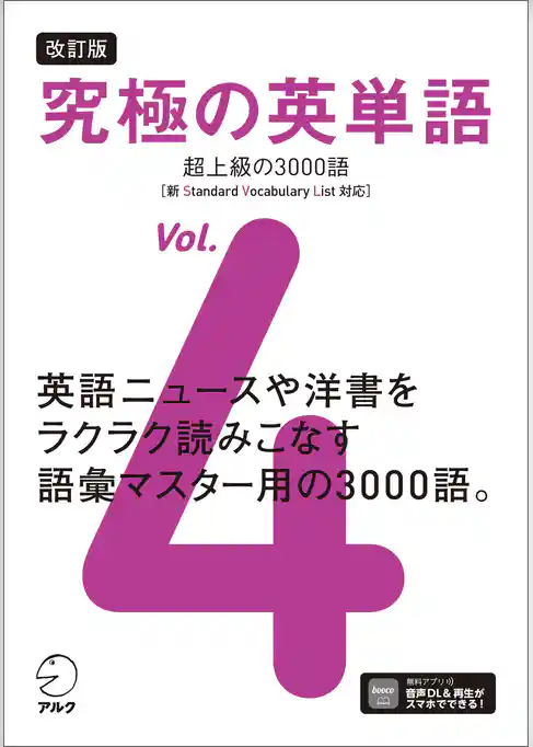 究極シリーズ