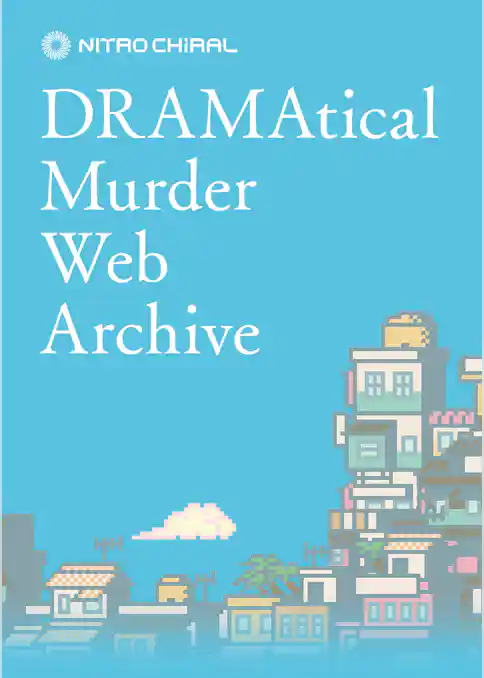 DRAMAtical Murder Web Archive