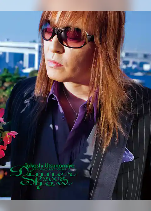 Takashi Utsunomiya premium annual concert Dinner Show 2008 パンフレット