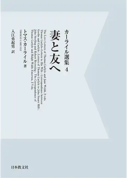 【電子復刻】妻と友へ