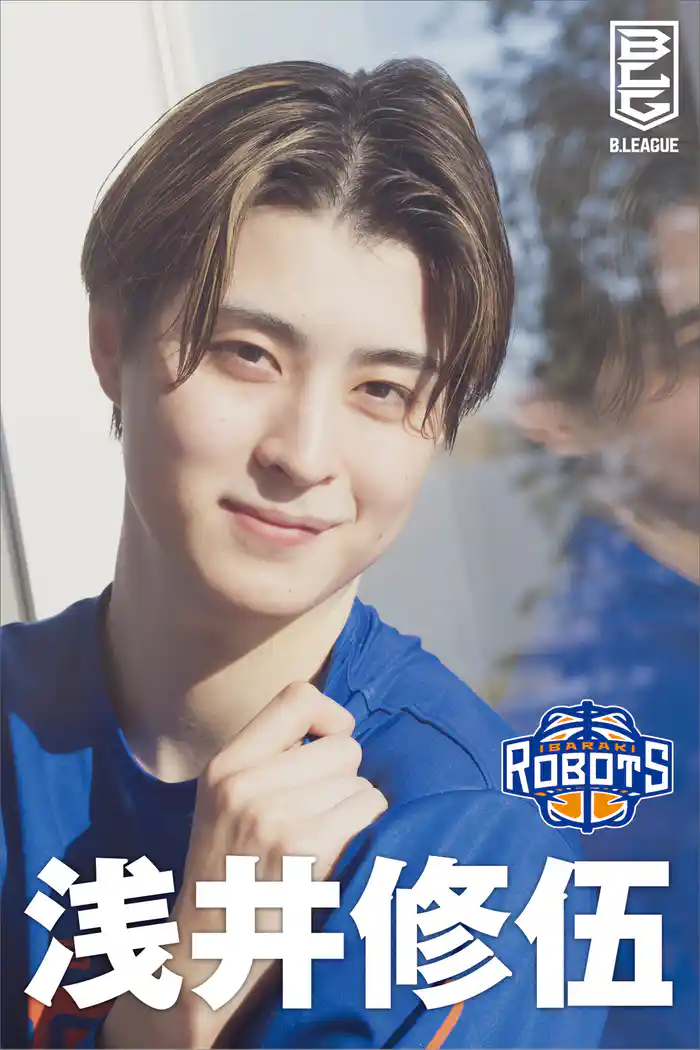 茨城ロボッツ　浅井修伍　デジタル写真集