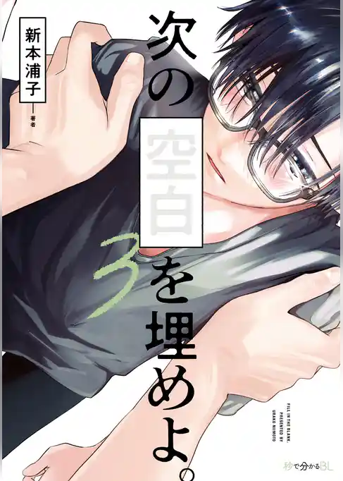 次の空白を埋めよ。