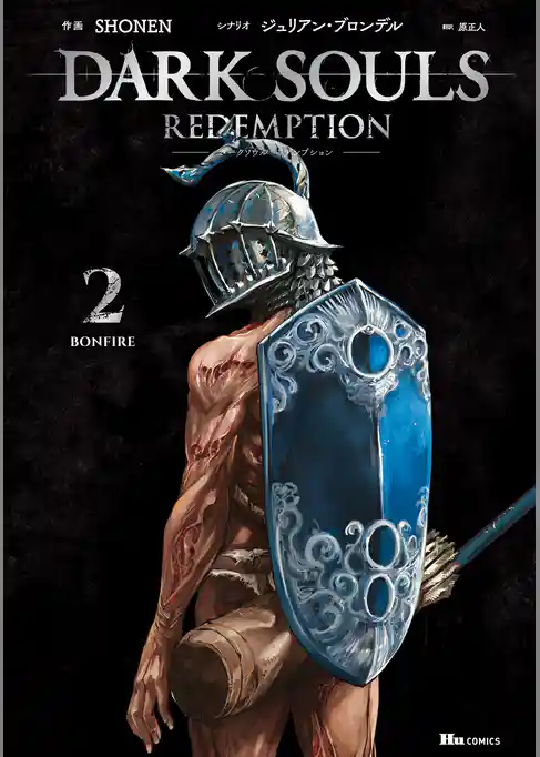 DARK SOULS Redemption