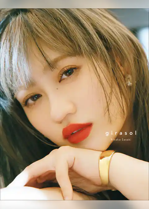 【電子版限定特典画像付き】アンジュルム佐々木莉佳子 卒業記念フォトブック　girasol