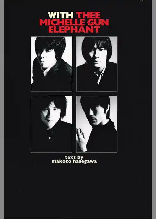 WITH THEE MICHELLE GUN ELEPHANT