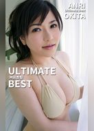 ULTIMATE BEST 沖田杏梨