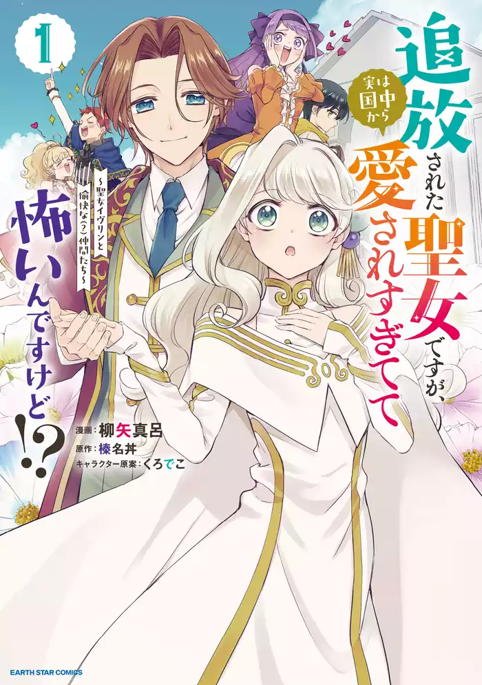 第1話(1)