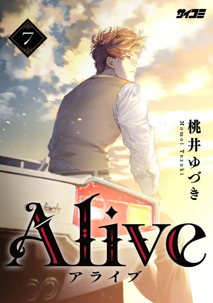 Alive(7)