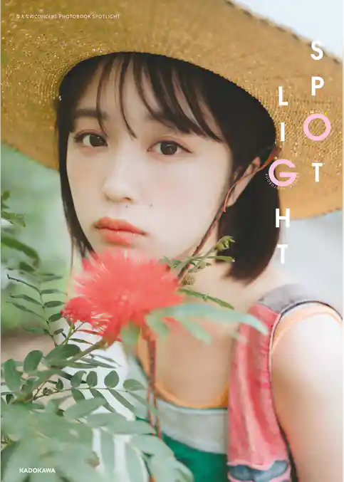 なえなのCONCEPT PHOTOBOOK SPOTLIGHT