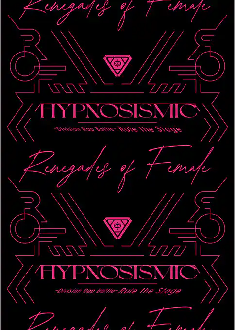 『ヒプノシスマイク -Division Rap Battle-』Rule the Stage -Renegades of Female-パンフレット【電子版】