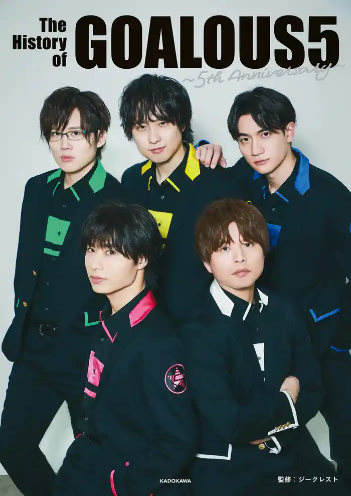 The History of GOALOUS5 ~5th Anniversary~