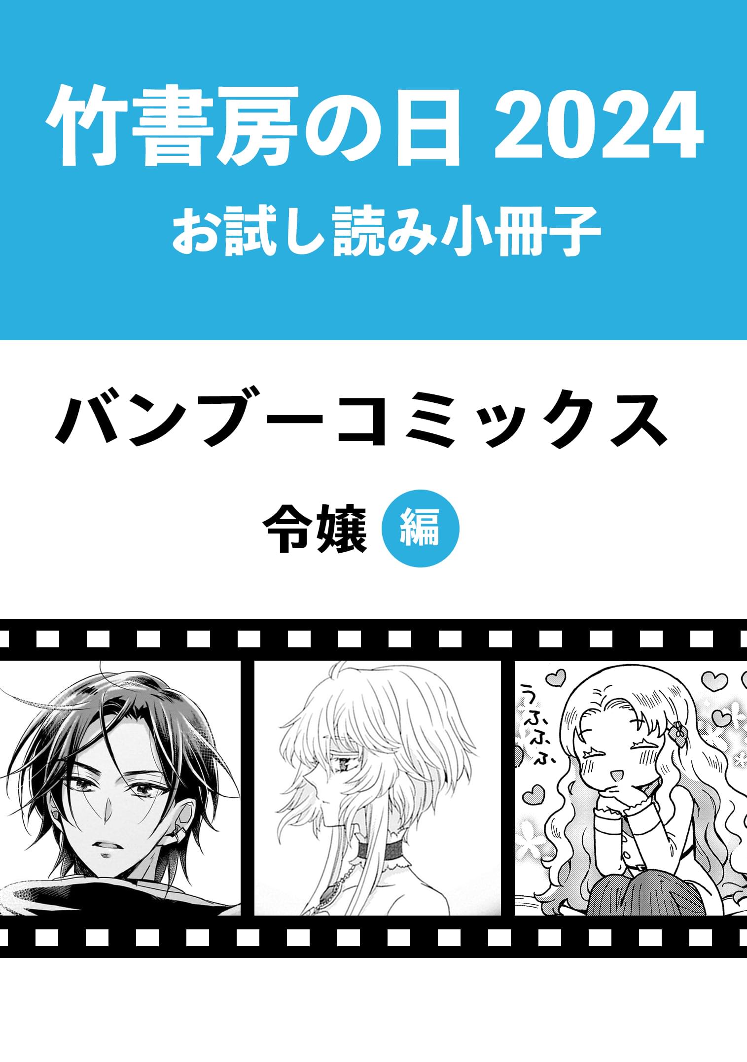 竹書房の作品一覧 | U-NEXT 31日間無料トライアル