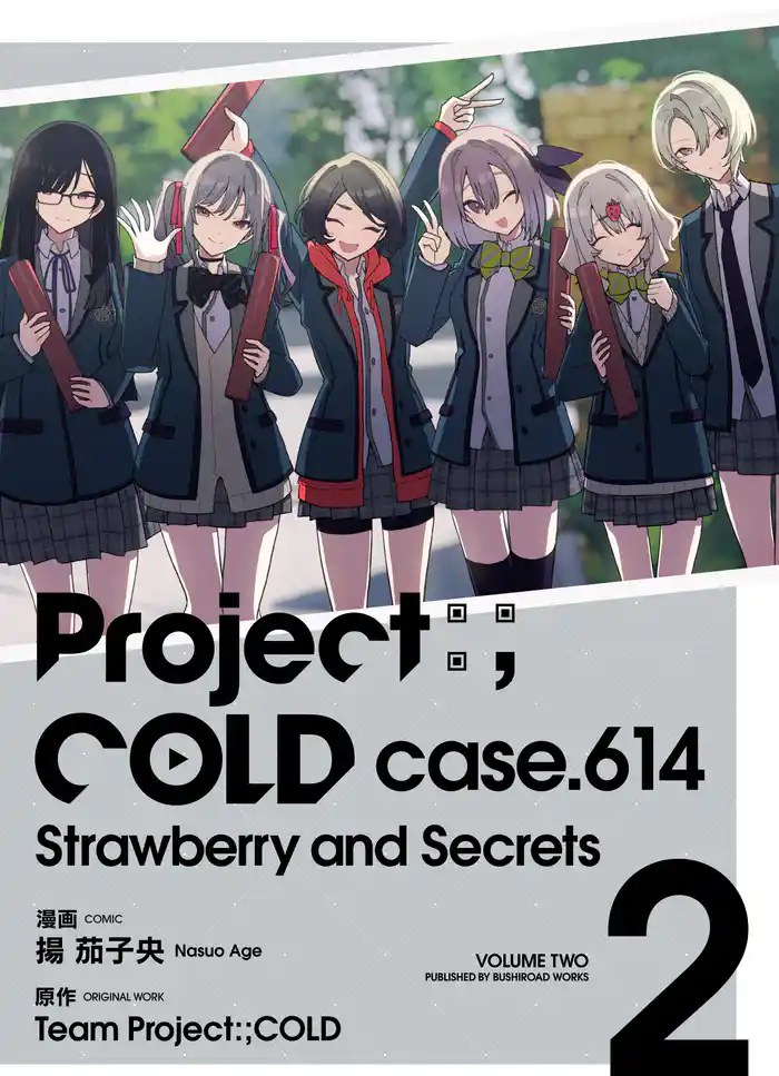 Project:;COLD case.614 Strawberry and secrets 2