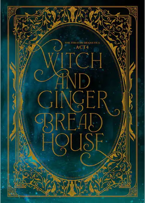 劇団『ドラマティカ』ACT4／魔女とお菓子の家 パンフレット【電子版】