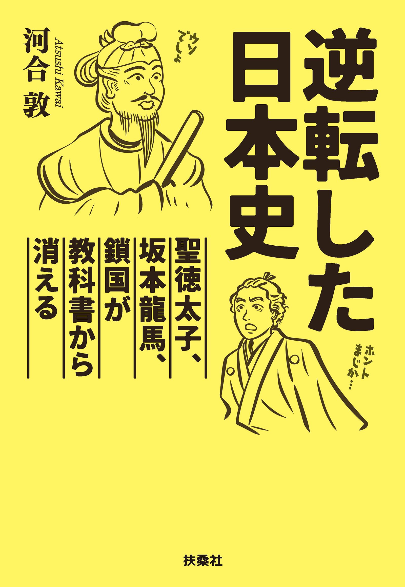 最新版 早わかり事典 初版 41Af8tnlhFL._UF350,350_QL50_.jpg