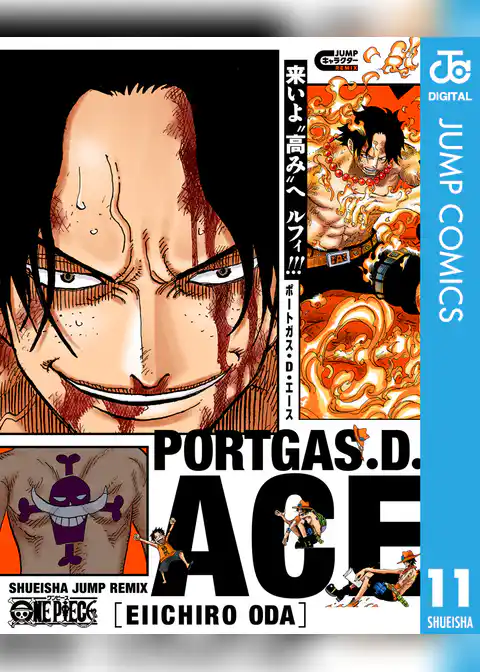 ONE PIECE キャラクターリミックス