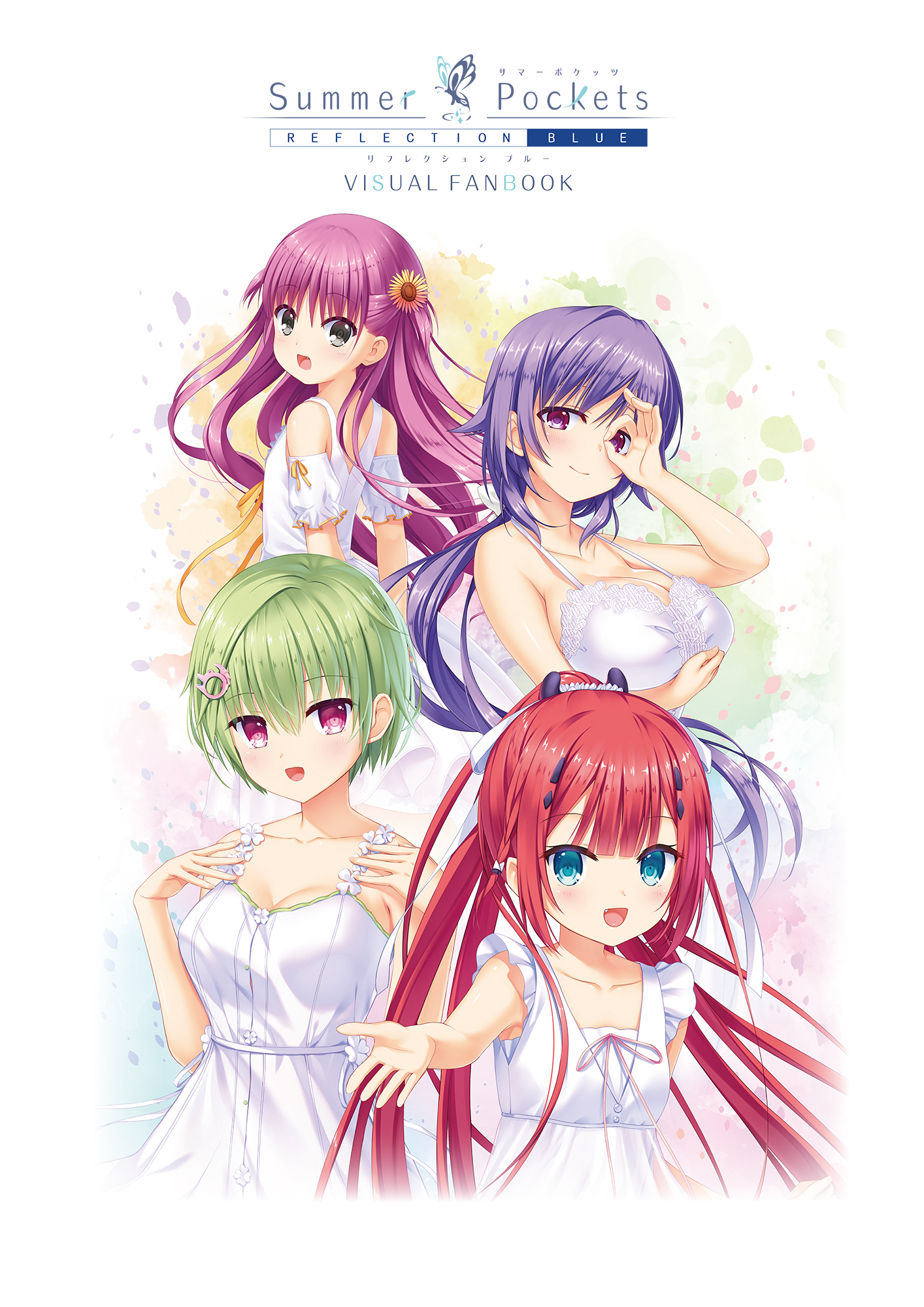 Summer Pockets(アニメ / 2025) - 動画配信 | U-NEXT 31日間無料トライアル