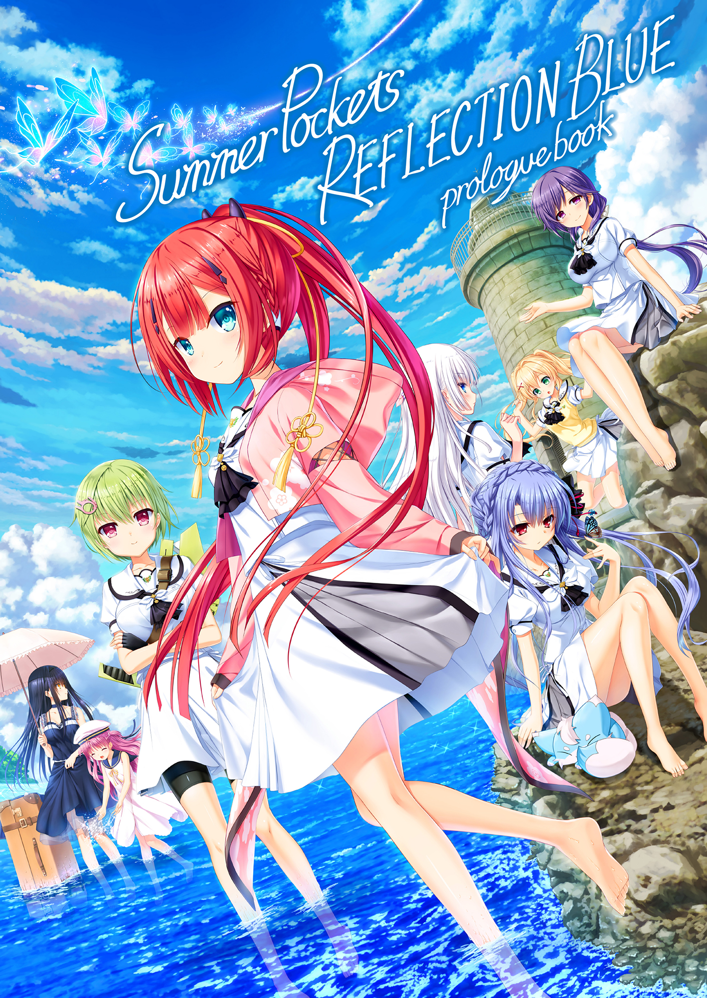 Summer Pockets(アニメ / 2025) - 動画配信 | U-NEXT 31日間無料トライアル