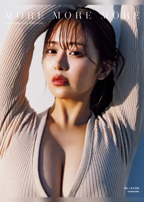 井口裕香 写真集 MORE MORE MORE