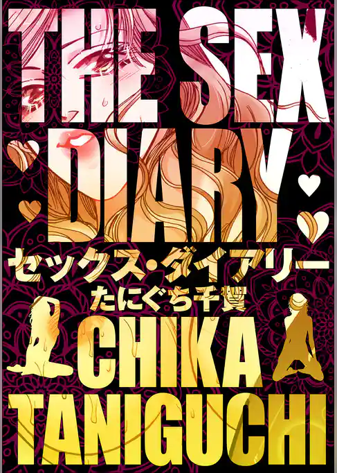 THE SEX DIARY