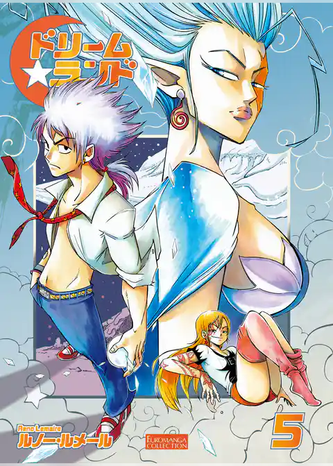 ドリームランド