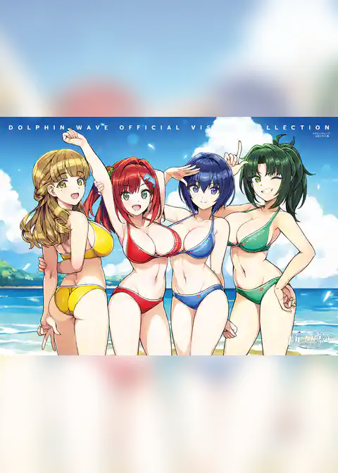 ドルフィンウェーブ 公式イラスト集 OFFICIAL VISUAL COLLECTION