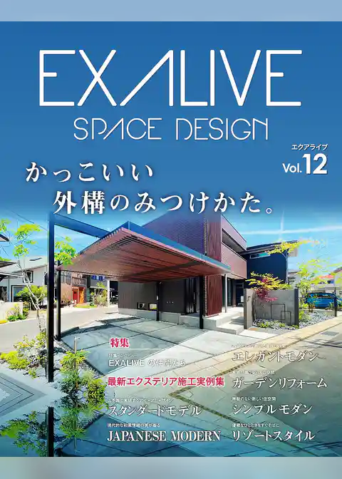 EXALIVE Vol.12