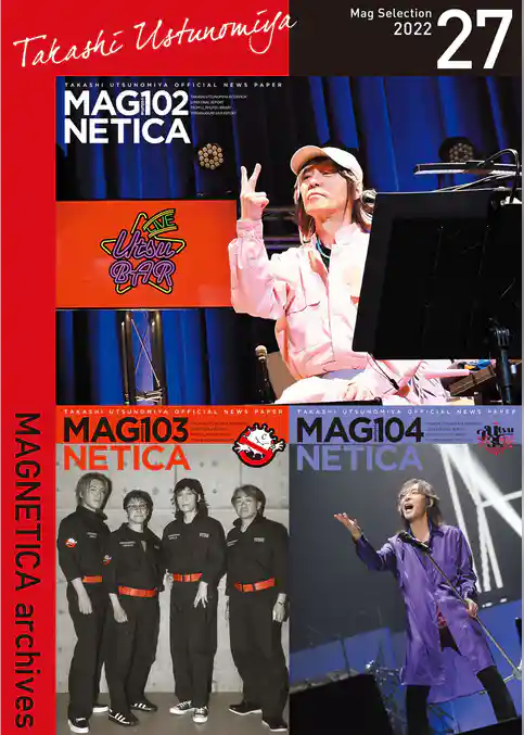 MAGNETICA archives 27