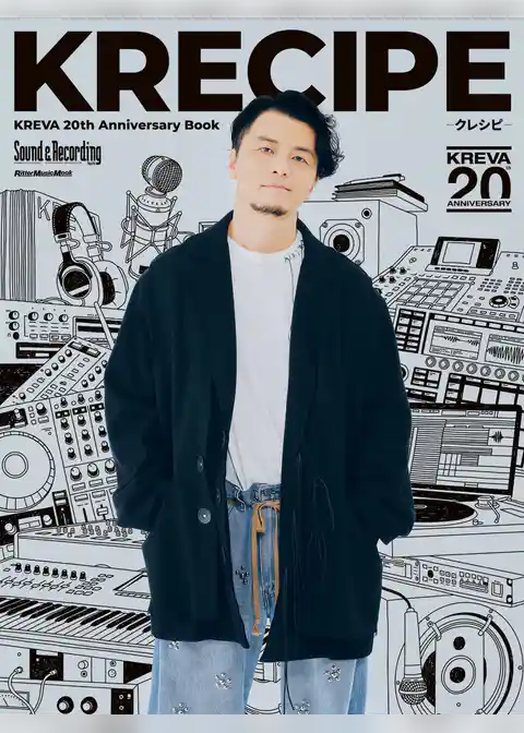 KREVA 20th Anniversary Book KRECIPE