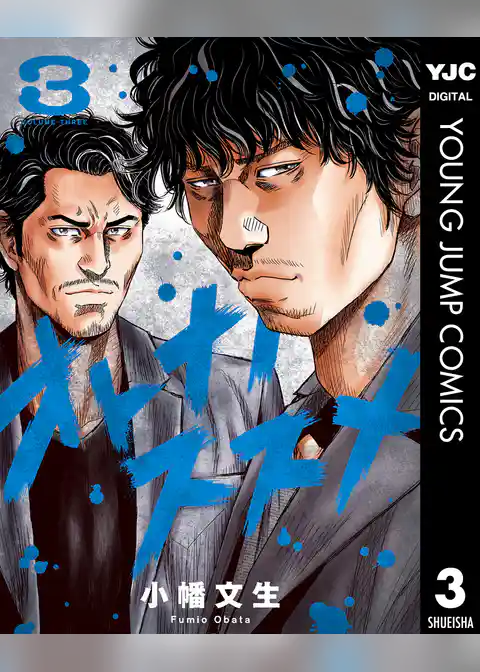 オトナノススメ