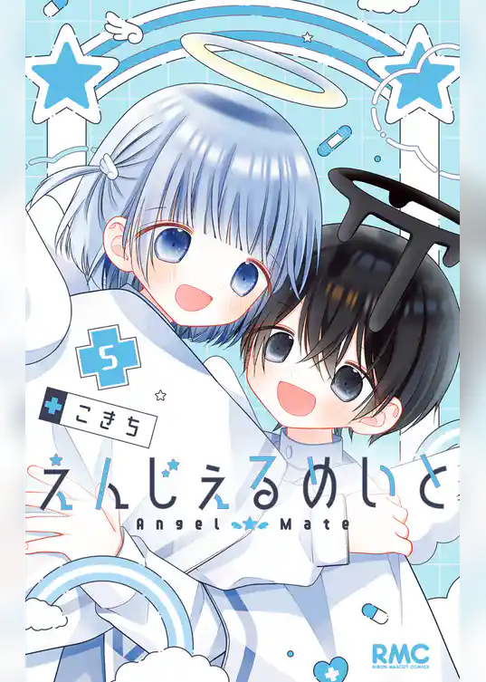 えんじぇるめいと