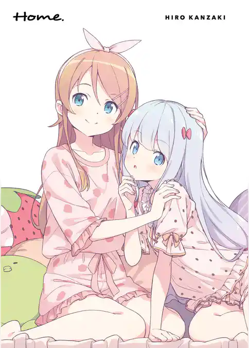 かんざきひろ画集　Home.