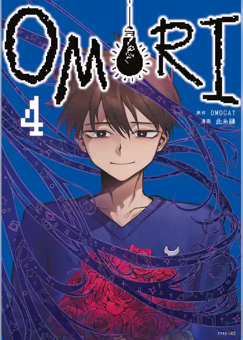 OMORI