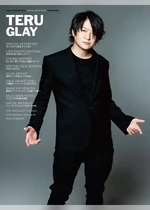 VOCAL MAGAZINE WEB SPECIAL ARTIST BOOK　TERU／GLAY