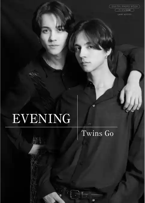 【デジタル限定】Twins Go 写真集 『 EVENING 』