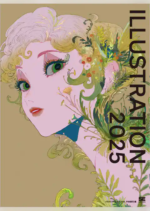 ILLUSTRATION 2025