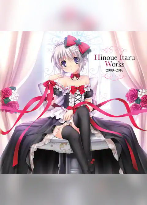 Hinoue Itaru Works 2009-2016