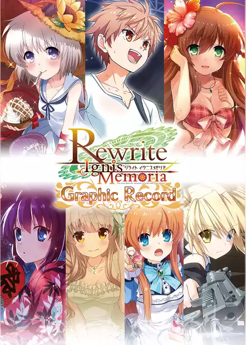 Rewrite IgnisMemoria Graphic Record