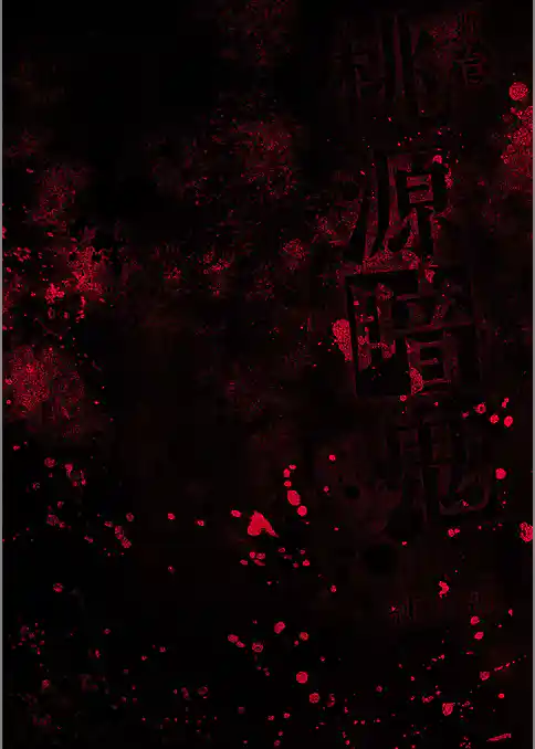 舞台「桃源暗鬼」-練馬編- パンフレット【電子版】