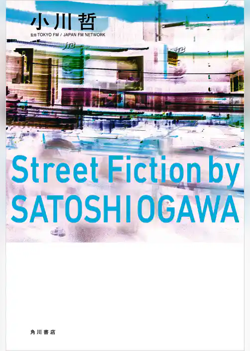 Street Fiction by SATOSHI OGAWA