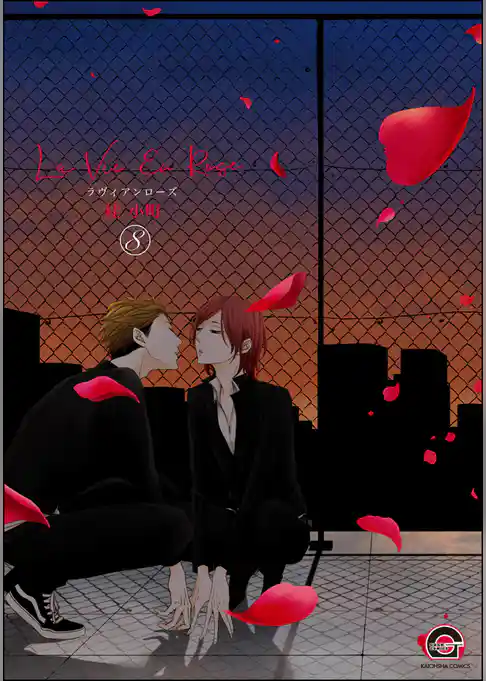 ROUGE（分冊版）